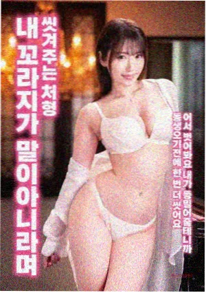 时空快递员剧照
